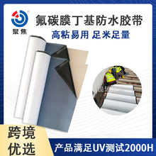 ��̼ĤPVDF������ˮ���ďS���������߷�ˮ�a©��ճ��ˮ����