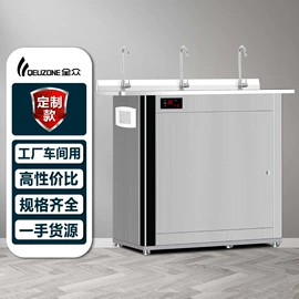 休闲食品加工;开水机;饮水机