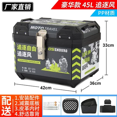 Motorcycle Trunk Pedal Electric — Motorcycle trunk - luxury-model-45l-wind-chaser-lining-backrest-shock-absorbing-base-alloy-lock
