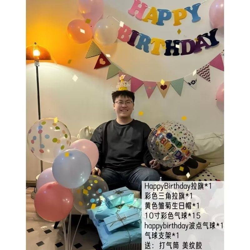마카롱 컬러 생일 파티 세트 [주문 시 숫자 기재]
