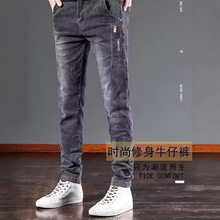 跨境男装弹力牛仔裤男士修身小脚裤秋季新款韩版潮流休闲长裤子男