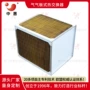 中惠改造高温风电交换器