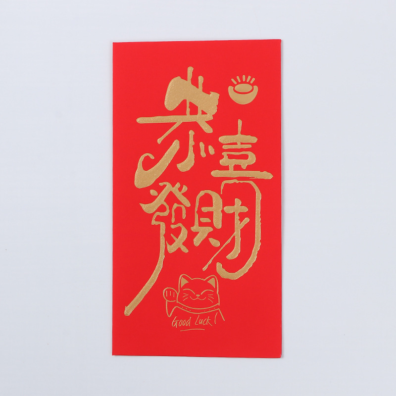箔押しロゴ中国式赤包結婚祝いは、結婚祝いの結婚祝いに結婚して、旧正月のお年玉の利益はメーカー卸売りである|undefined