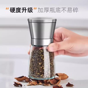 Household Manual Glass Grinder Black Pepper Grinder Kitchen Pepper Grinder Seasoning Stainless Steel Seasoning Bottle