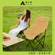 户外月亮椅高背便携式折叠桌椅套装露营野餐摆摊休闲椅子厂家批发