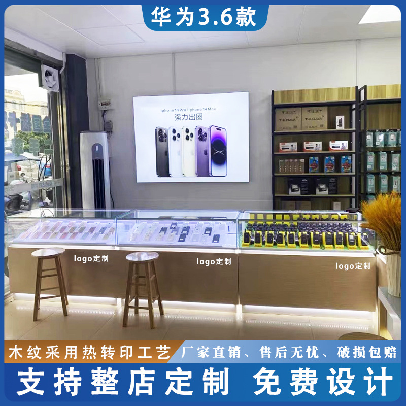 新款手机展示柜展示柜玻璃手表珠宝饰品眼镜黄金手机柜台体验台