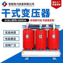 ��ʽ׃����SCB11-500�������ȫ�~���Ù��߉���׃