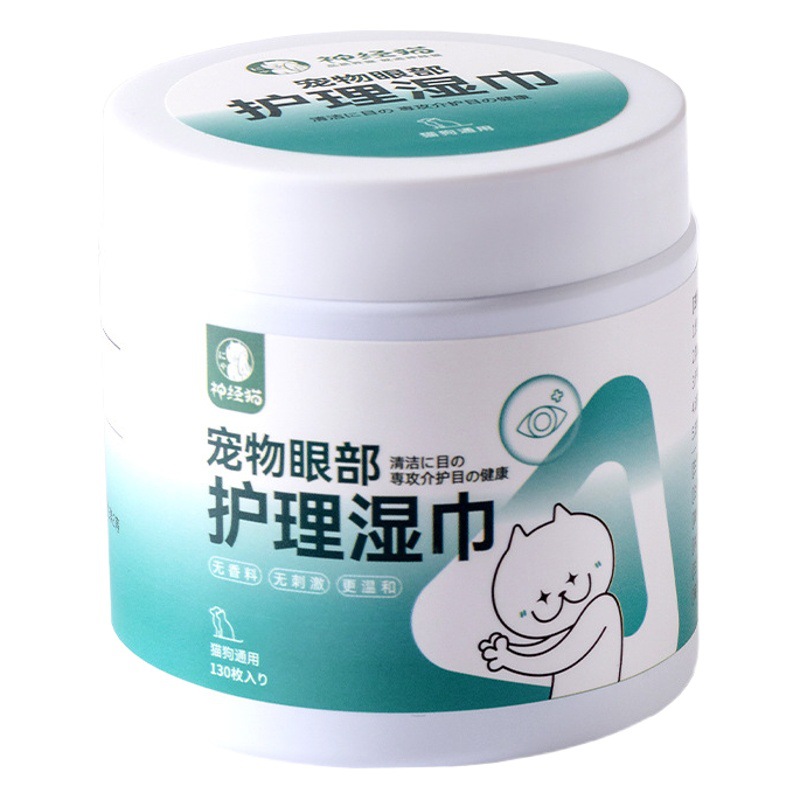 Toallitas para el cuidado de los ojos de las mascotas para mejorar las marcas de lágrimas para perros limpieza de gatos excrementos de ojos limpieza de ojos suministros de belleza
