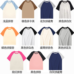 240��32֧�p����ʽ����ƴɫ���T����Ů���Ə͹ňA�I������ײɫ