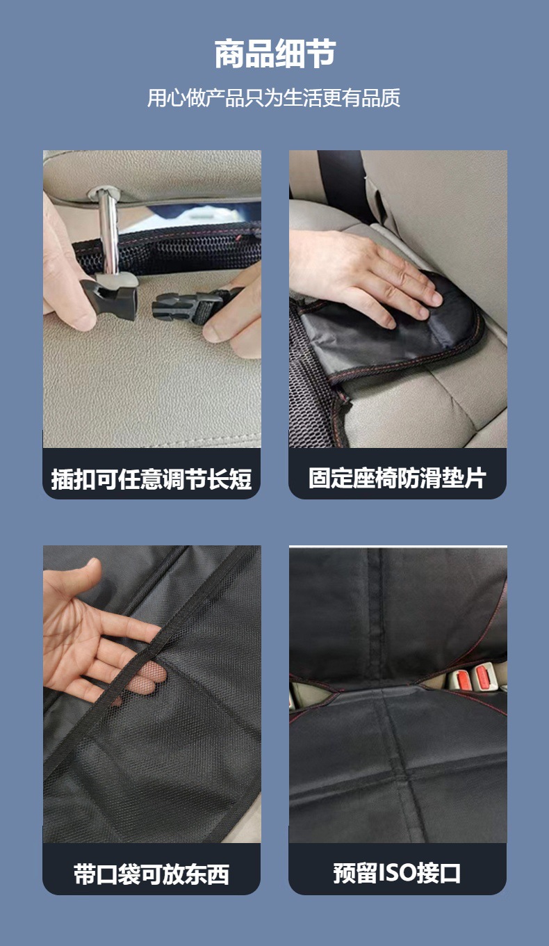Amazon Bestsellers: Children's Car Safety Seat Pad, Anti-Slip and Anti-Wear Mat, Safety Seat Protector, in Stock