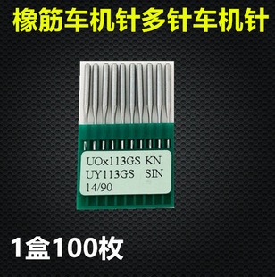 �M�ڶ��ؙC�UO113GS UY113GS���܇�C� �ɾo�C�����Cѝ�^܇�C