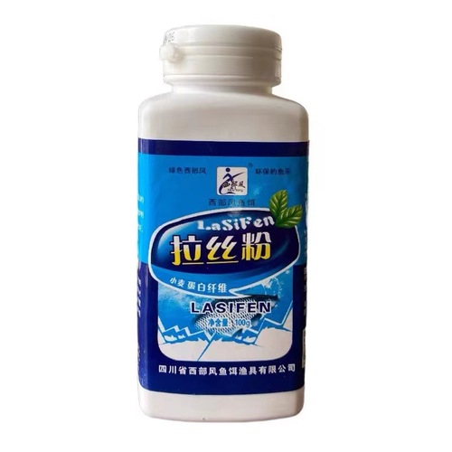 Western wind brushed powder fishing bait, small medicinal bait, wild fishing, black pit fishing bait, carp, grass, crucian carp, fishing gear and supplies