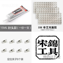 �����\���ߡ����\diy����/�錚�z�i߅Һ/�ֹ�ɳ�����diy����