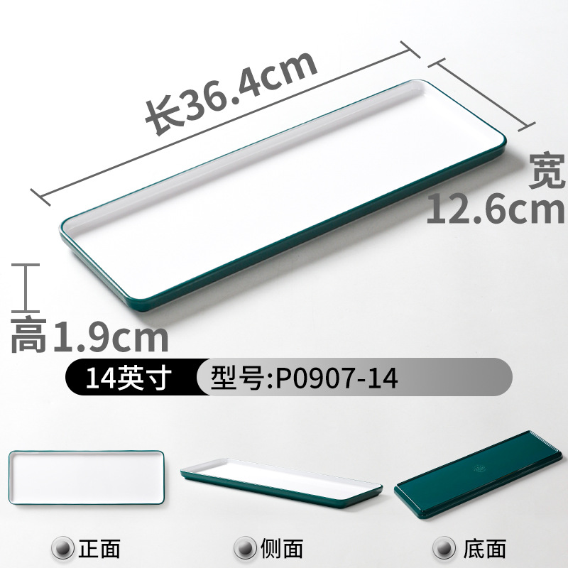 다크 그린 화이트 P0907-14