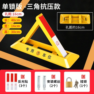 New thickened triangular parking lock, wholesale from manufacturer, garage anti-occupation device, anti-collision parking post, pressure-resistant lock (Car lock) - 48cm-triangle-lock-padlock