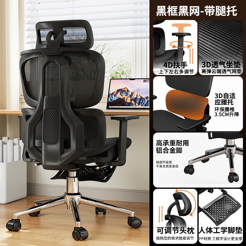 silla de computadora, silla de deporte, silla de oficina doméstica, silla de escritorio ergonomico confortable, silla de respaldo