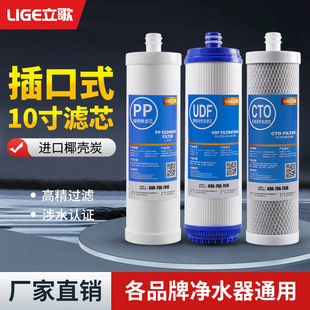 ��ˮ�����ʽ�Vо�����^�V��ǰ��10��PP�޲���ʽ�弉��ˮ�C����̿