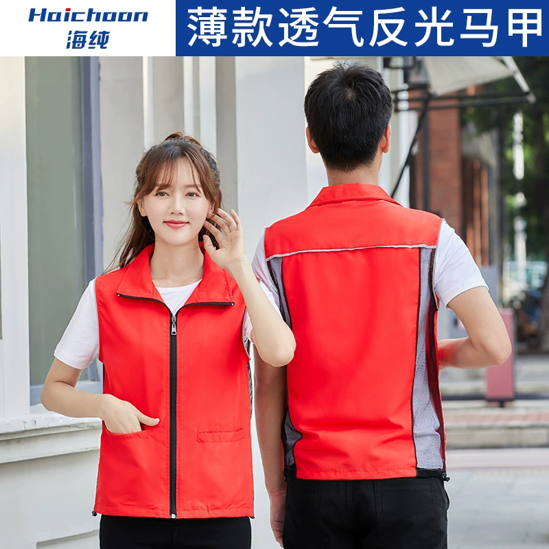 Волонтерский жилет на заказ летняя сетка сообщества волонтеров рабочая одежда супермаркет курьер жилет с логотипом