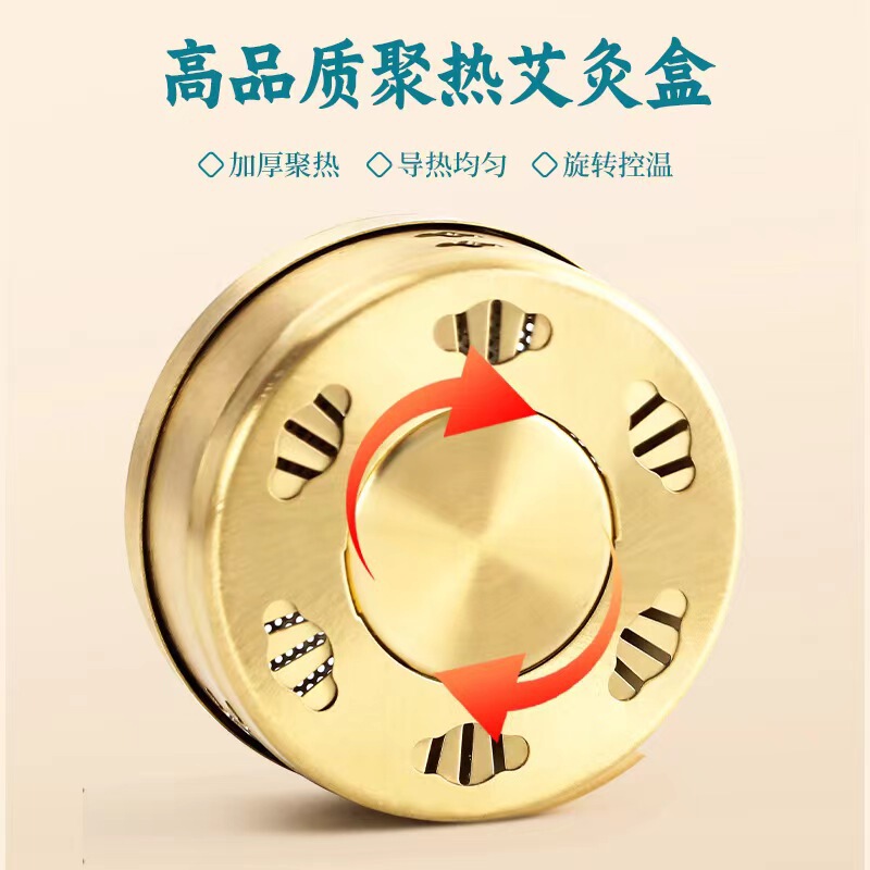 祥韻艾明火灸箱純銅無煙随身灸家庭用怠け者小懸炙白鳥綿布カバー濾過煙|undefined