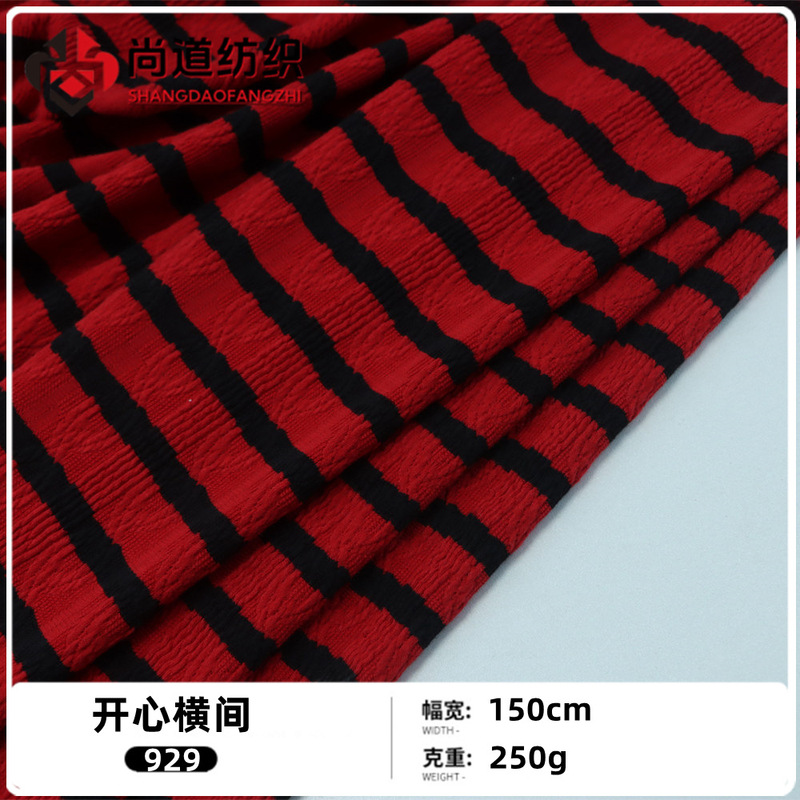 250g g knitted jacquard fabric horizontal striped top base shirt T-shirt coat pants suit skirt fabric