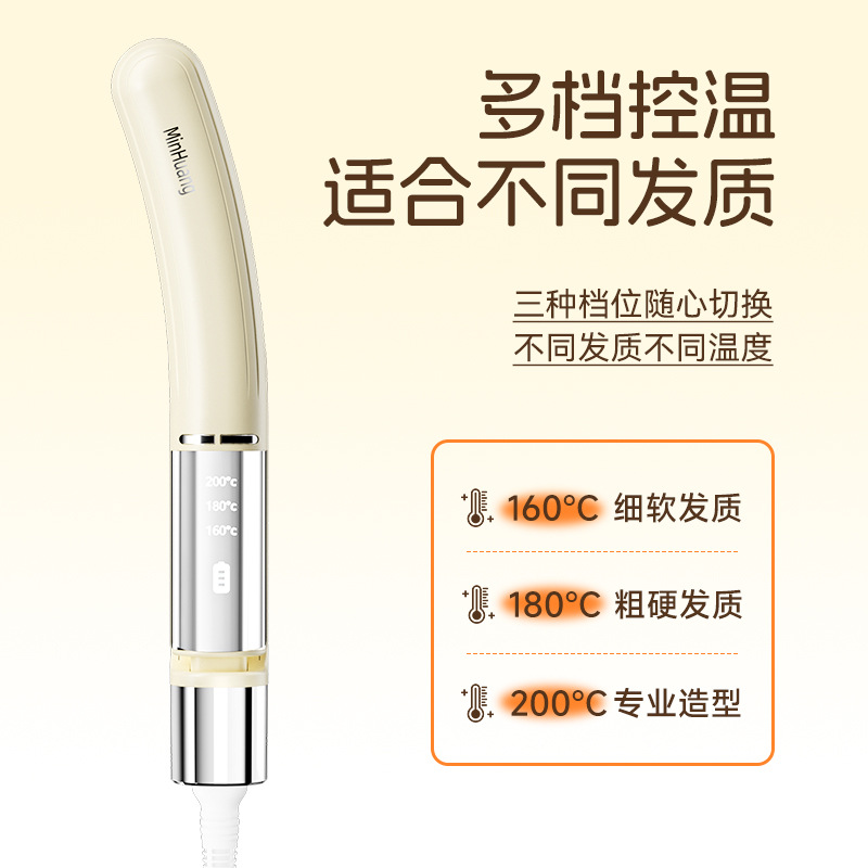 Corn Silk Hair Root Volumizing Tool for High Crown, Corn Silk Fluffy Hair, Curling Iron with Negative Ions