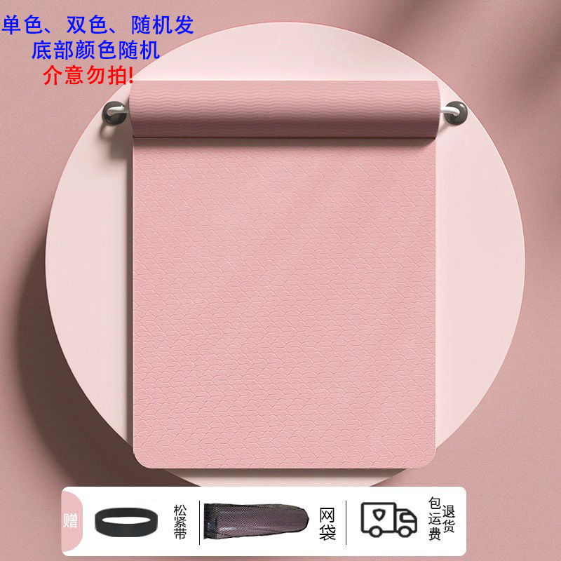 타오야오 파우더 [프리 바인딩 로프 + 메쉬백]