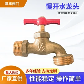 水嘴;水龙头;三角阀