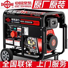 ������Ͱl늙C�M3ǧ��5/6/8/10KW����220V����380�����������Ԅ�