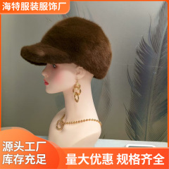 网红毛绒渔夫帽女季帽子仿水貂毛时尚保暖盆帽纯色加厚百搭显脸小