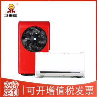 Car Electric Air Conditioner Can Stand Upright or Lie Down, Pre-Charged Refrigerant, Truck, Rv, Engineering Vehicle, Universal Car Air Conditioner