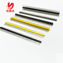 2.54mm�g��1*40p�����2*40P���2.54 1&times;40pinֱ�2&times;40pin���