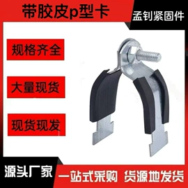 螺栓;螺钉;紧固件连接件