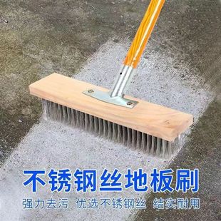 Wire Brush Solid Wood Floor Brush Long Handle Brush Iron Brush Stainless Steel Hard Bristle Floor Moss Wash Pool Industrial Cleaning