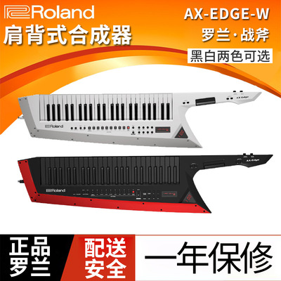 Roland AX-Edge Roland OMAHAWK Shoulder back Synthesizer 49 Key Synthesizer AX-Synth Upgrade money
