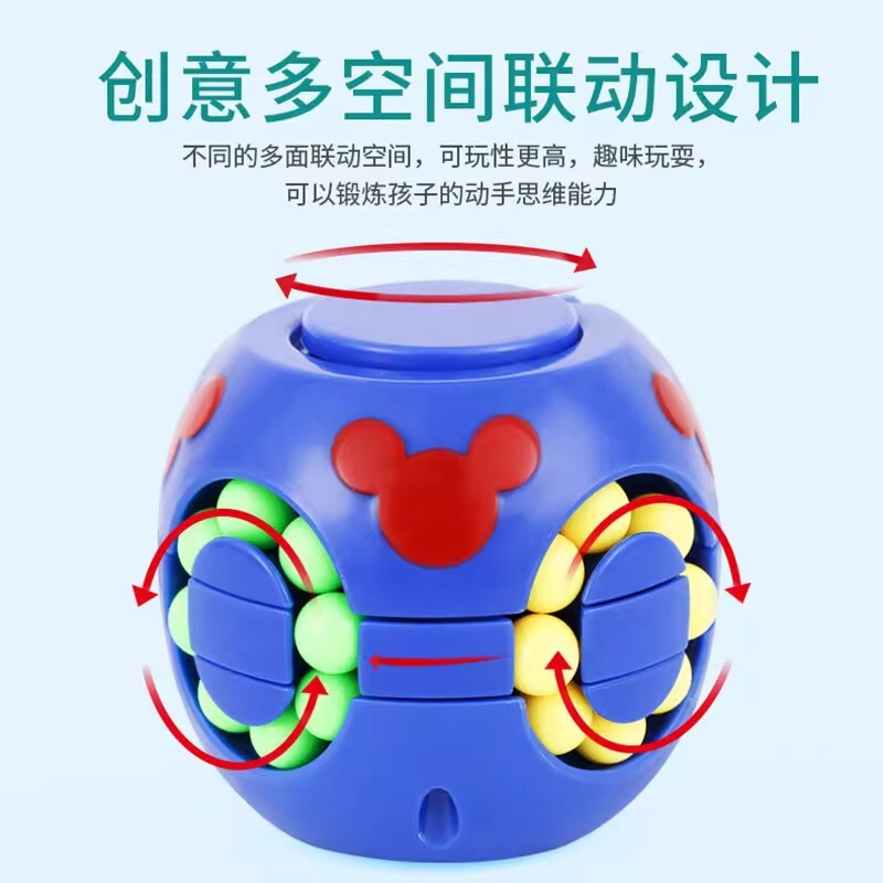 子供用ルービックキューブ知育玩具知的発達おもちゃハンブルクルービックキューブフィジェットスピナーマジックビーンズ振動減圧アーティファクト|undefined