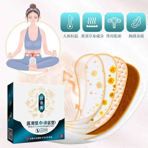 Shunai Beauty Snow Lotus Patch Private Parts Care Herbal Snow Lotus Pad Cervical Care Gynecological Conditioning Maintenance Cleaning Pad
