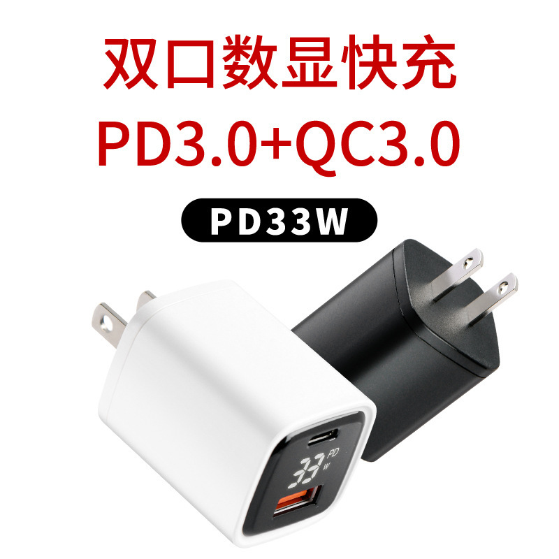 Pd Fast Charging 30W Smart Digital Display Charging Head Is Suitable for Apple 15 iPhone Mobile Phone Charger Android Typec Pd Fast Charging 30W Smart Digital Display Charging Head Is Suitable for Apple 15 iPhone Mobile Phone Charger Android Typec