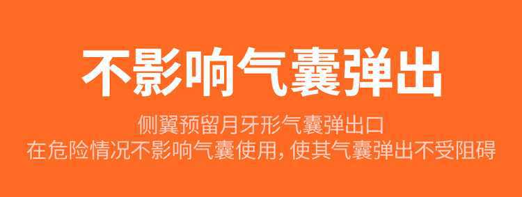 BAIC Arcfox Beta T1 seat covers, T1 Pro exclusive, Max all-season seat covers, full coverage, 26 models of seat cushions, car seat pads