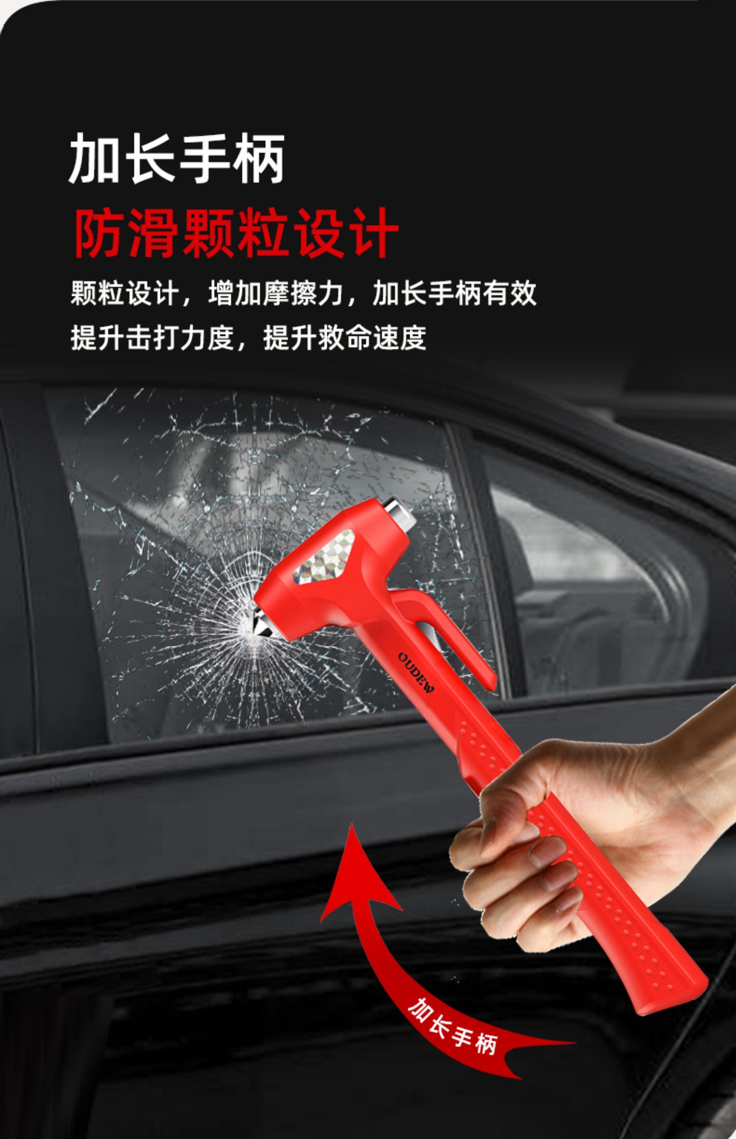 Car Safety Hammer Escape Hammer Car Window Breaker Artifact to Break Glass Car Multifunctional Fire Rescue Hammer