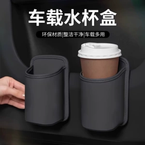 Suitable for car door cup holders, car seat back storage bags, and side-mounted phone holders for car air vents