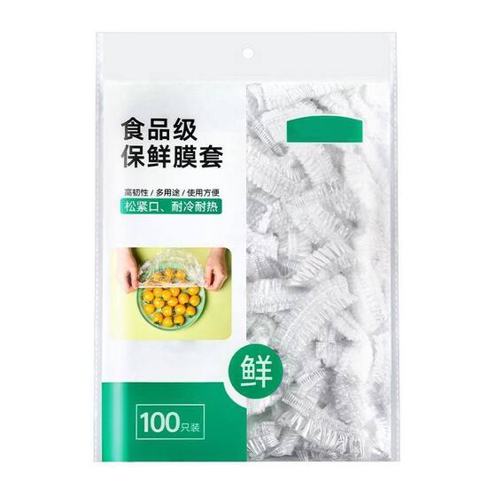 Preservation Film Cover Food Grade PE Household Preservation Film Thickened Disposable Preservation Bag Dust-proof and Insect-proof Leftover Bowl Cover