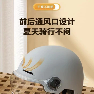 Motosiklet kaskı (dəbilqə) | and Women, Electric Scooter Safety