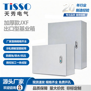 JXF�����ͻ��I��젝ʽ�����䲼������������b�������l���o��