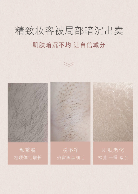 https://www.toonies.cn#凝萃舒爽脫毛膏_02.jpg_800x800.jpg
