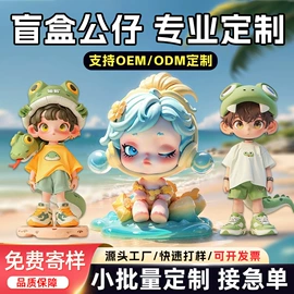 搪胶公仔;手机支架;钥匙扣