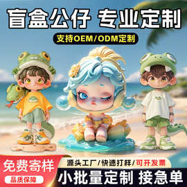 PVC盲盒公仔定制来图来样树脂搪胶吉祥物工艺品手办车载摆件订制