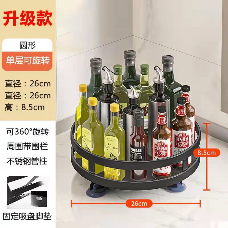 Circular single layer