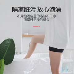 One-time use bath bag bath bag disposable bath tub bag bathtub cover bath tub plastic bag
