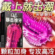 Q点持久装避孕套超薄小号49mm水多多男用安全套防情趣早泄延时tt
