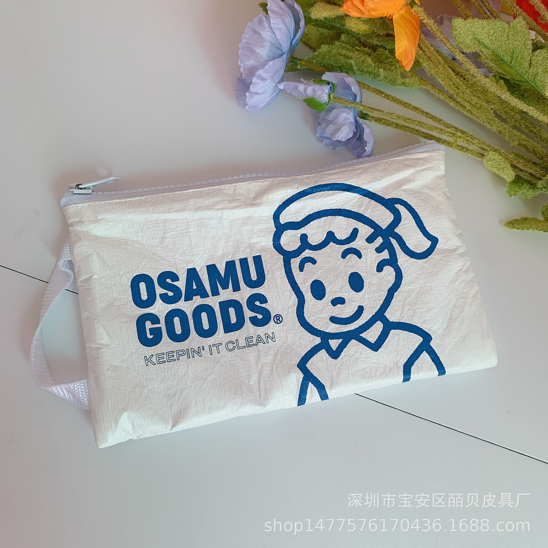 杜邦纸化妆袋